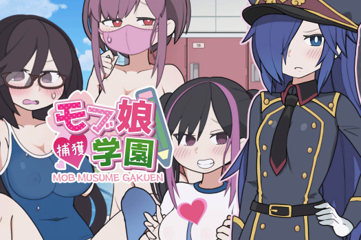 路人娘捕获学园 モブ娘捕獲学園 NPC Capture Academy for Mac v1.0 中文原生版