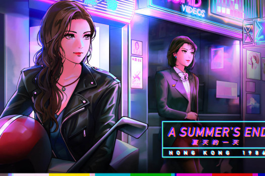 夏天的一天 – 香港 1986 A Summer’s End – Hong Kong 1986 for Mac v1.3 中文原生版 已打补丁