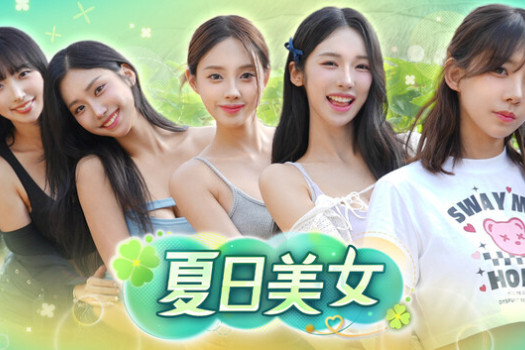 夏日美女：欧巴请和我恋爱吧！Summer’s Heartbeat for Mac v1.0.0 中文原生版