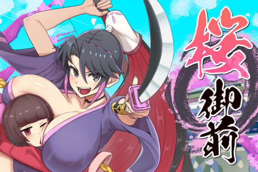 樱御前 Sakura Gozen for Mac 中文原生版