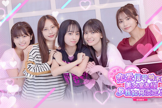 嘟嘟嘟~恋爱信号响不停，美女室友们教我如何淡定？ Roommates, Romance, and Ringing Hearts for Mac v1.0 中文原生版 含全部DLC