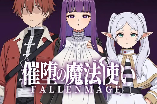 催堕的魔法使 催堕の魔法使い for Mac v1.0.1 中文原生版