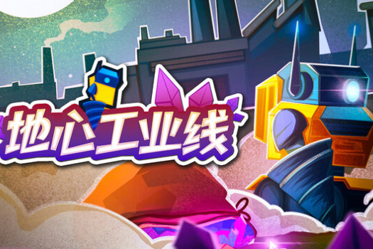 地心工业线 Chipmatic for Mac v0.2 中文原生版