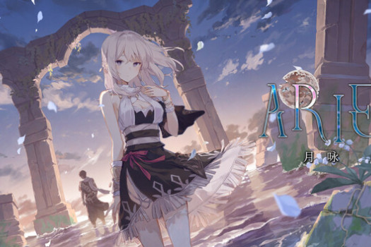 ARIE:月咏 ARIE: Moonprayer for Mac v1.0.0 中文原生版