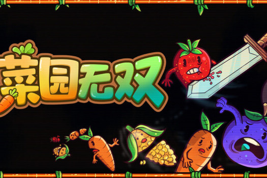 菜园无双 Agrivore: Incremental Farming for Mac v1.0.1 中文原生版