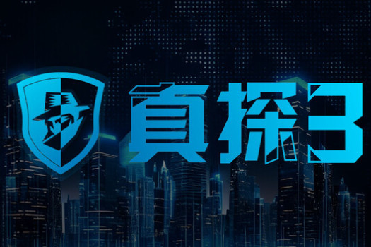 真探3 CaseCracker3 for Mac v3.0.0 中文原生版
