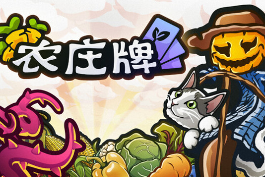 农庄牌 Cropdeck for Mac v1.0.2 中文原生版