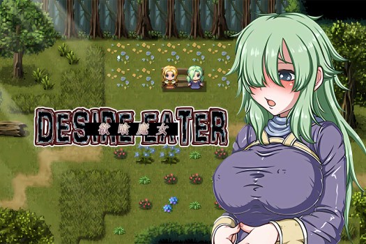 欲喰魔女 DESIRE EATER<デザイアイーター> for Mac v2.0 中文原生版