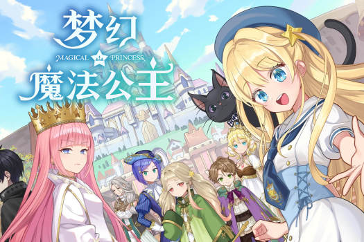 梦幻魔法公主 Magical Princess for Mac v1.2.0 中文原生版