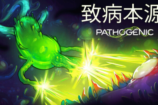 致病本源 Pathogenic for Mac v1.0.0 中文原生版