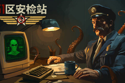 51区安检站 Security 51 for Mac v1.0.0.19a 中文原生版