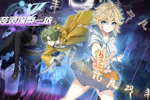 女装灵探梨一依 Sissy Detective Lily Yi for Mac v0.5.2 中文原生版
