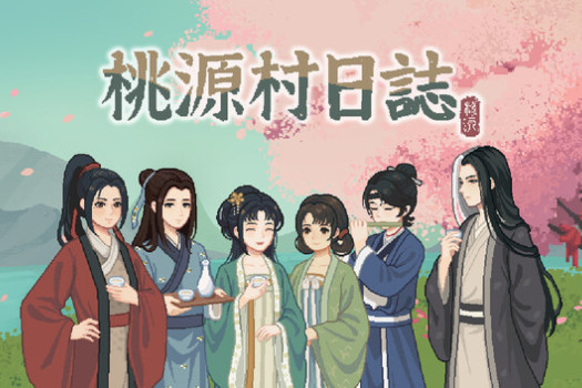 桃源村日志 Halcyon Days at Taoyuan for Mac v1.1.2 中文原生版