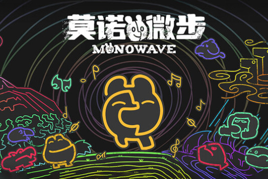 莫诺微步 MONOWAVE for Mac v1.0.2 中文原生版