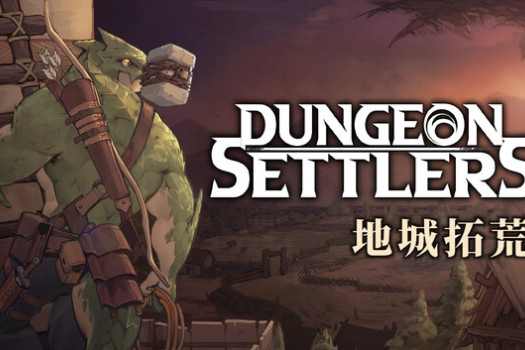 地城拓荒 Dungeon Settlers for Mac v0.4.11 中文原生版
