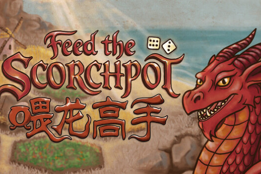 喂龙高手 Feed the Scorchpot for Mac v1.03 中文原生版