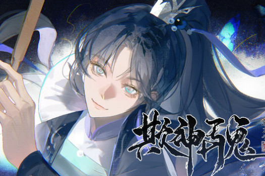 欺神弄鬼 QiShenNongGui for Mac v2026.10.07 中文原生版