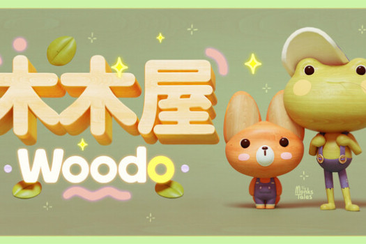 木木屋 Woodo for Mac v1.0.812 中文原生版